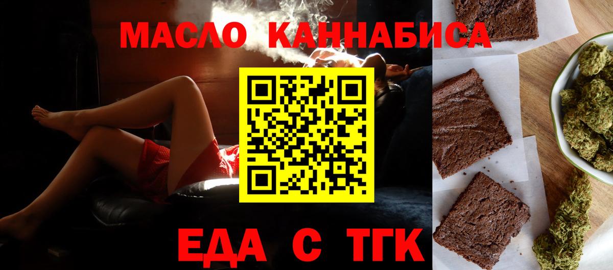 Canna-Cookies конопля  Вход с VPN  Кудымкар 