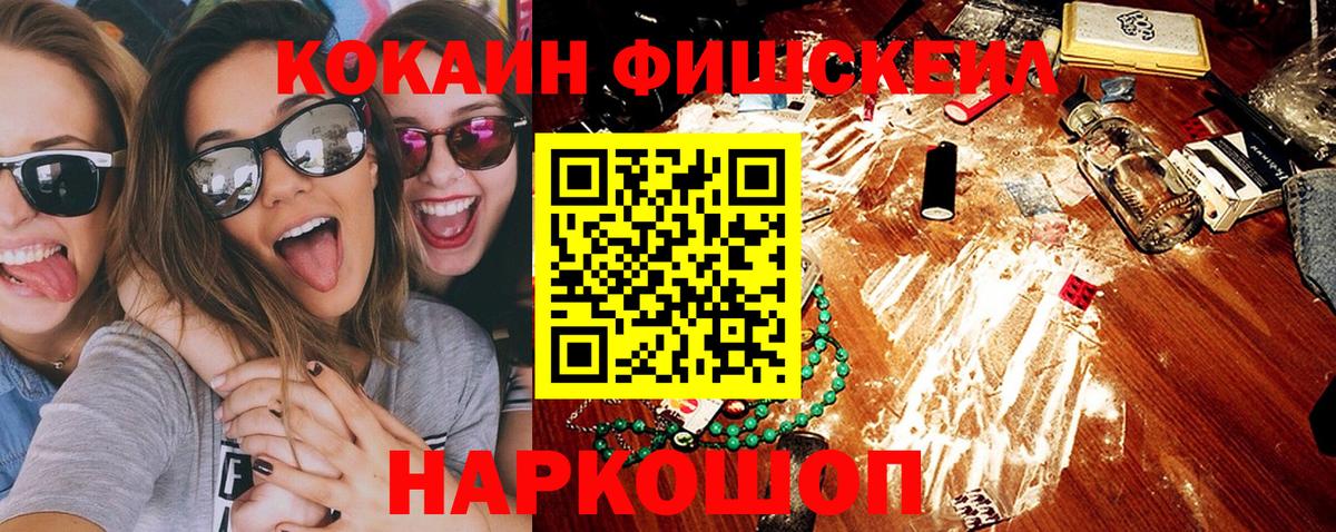 Cocaine Эквадор Кудымкар