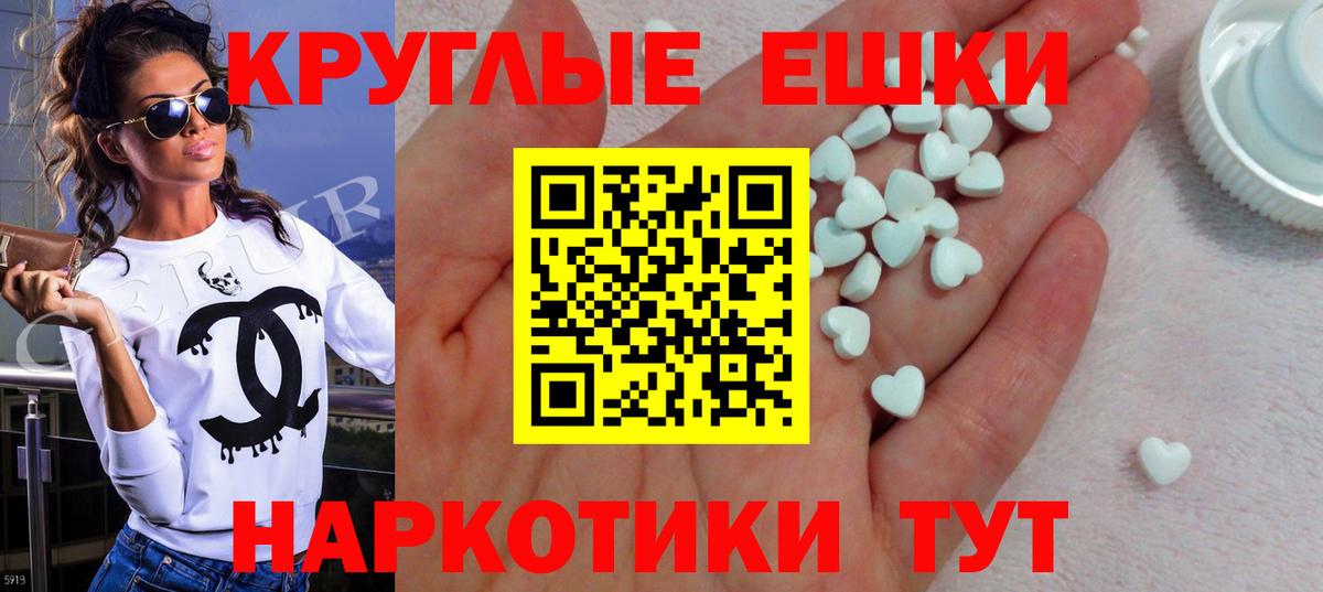 Ecstasy ешки  Экстази louis Vuitton  Экстази  Вход с VPN  Кудымкар 