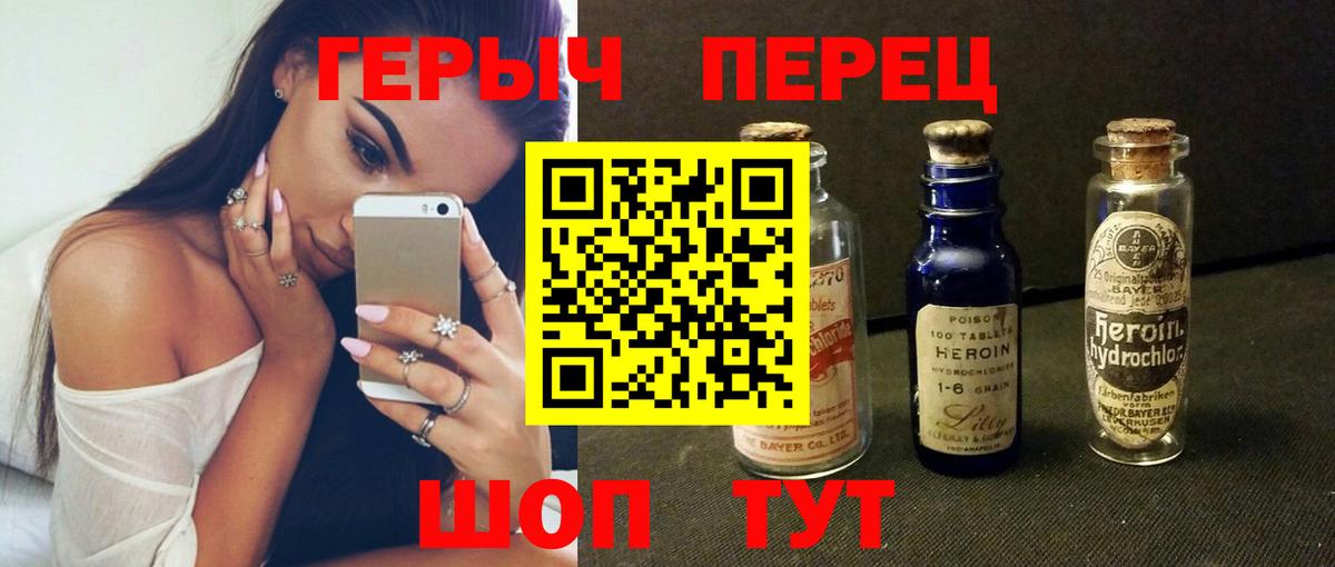 Кудымкар  Cocaine  Экстази  ГАШИШ  Вход с VPN  Мефедрон   Конопля 