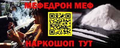 СК Уссурийск