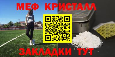 МДМА Усть-Джегута