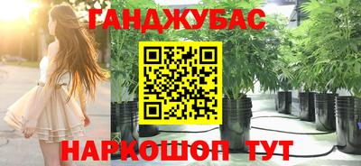 ALPHA-PVP Тулун