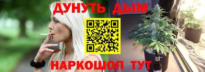 ALPHA-PVP Тулун