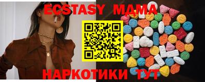 экстази Туймазы
