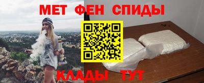 ALPHA-PVP Тулун