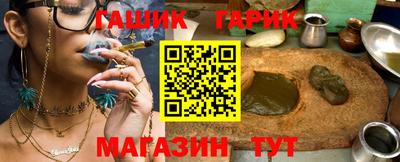 ALPHA-PVP Тулун