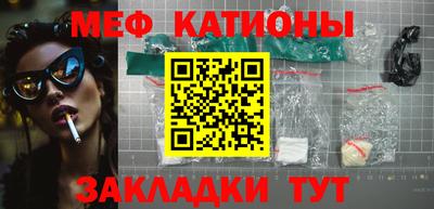 ALPHA-PVP Тулун