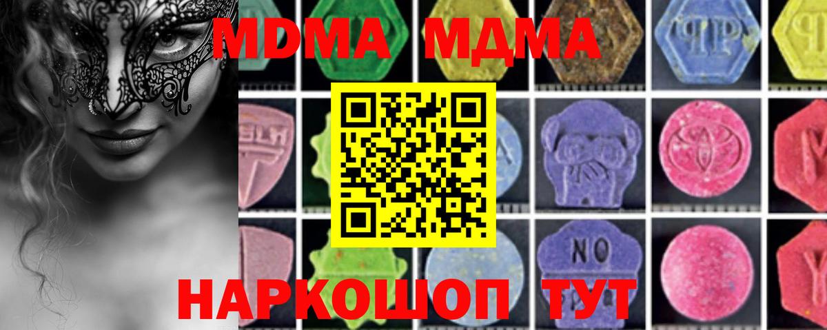 ЭКСТАЗИ Кудымкар