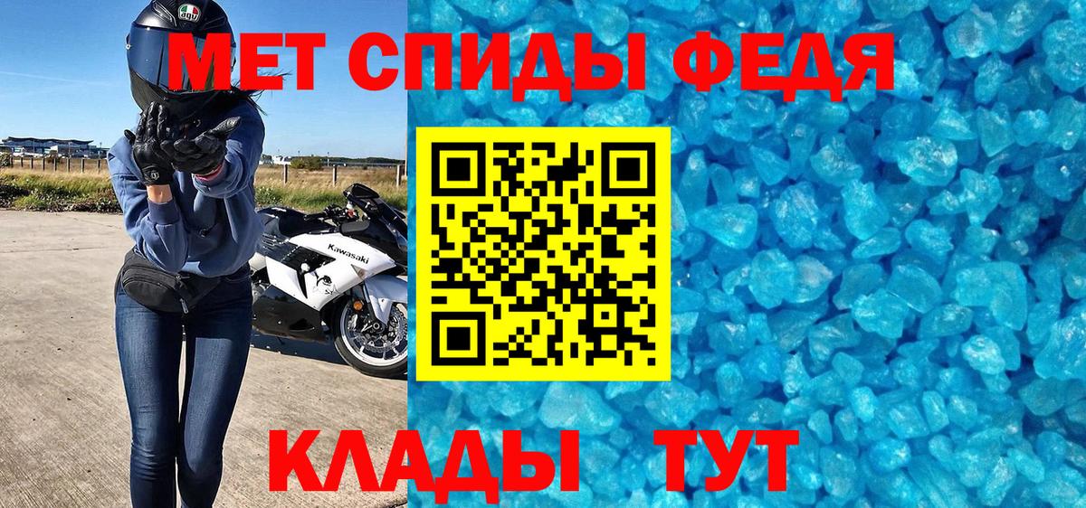 Первитин пудра Кудымкар