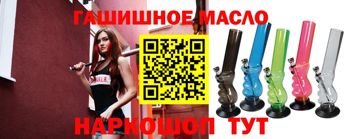Дистиллят ТГК вейп  ТГК жижа  Кудымкар  Вход с VPN 