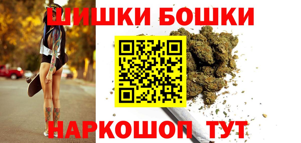 Конопля MAZAR  МАРИХУАНА SATIVA & INDICA  Канабис план  Кудымкар  Вход с VPN  Каннабис OG Kush 